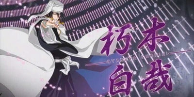 Byakuya Kuchiki: la noble force du Gotei 13 - Bleach Web